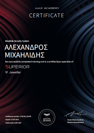 Πιστοποίηση 18