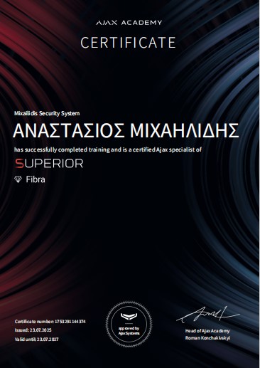 Πιστοποίηση 20