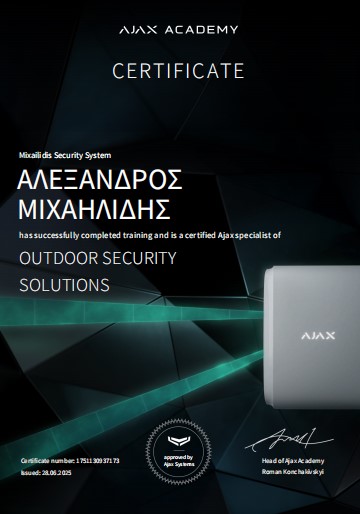 Πιστοποίηση 22
